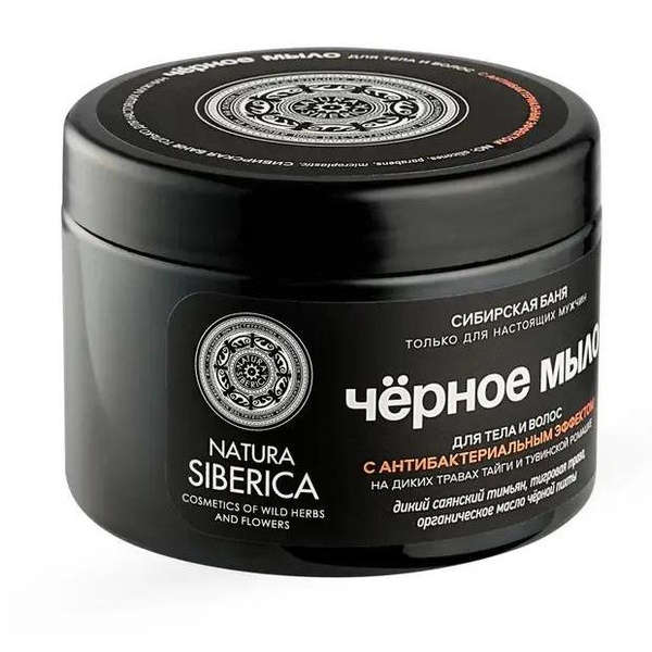 Черное мыло для мужчин «Сибирская баня», Natura Siberica