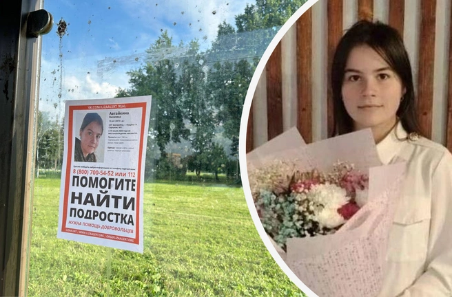 Рассказываем, что известно о парне, которого родственники подозревают в причастности к пропаже 13-летней Василисы Автайкиной | Источник: Римма Багдасарян / MSK1.RU; ЧП Серпухов / T.me