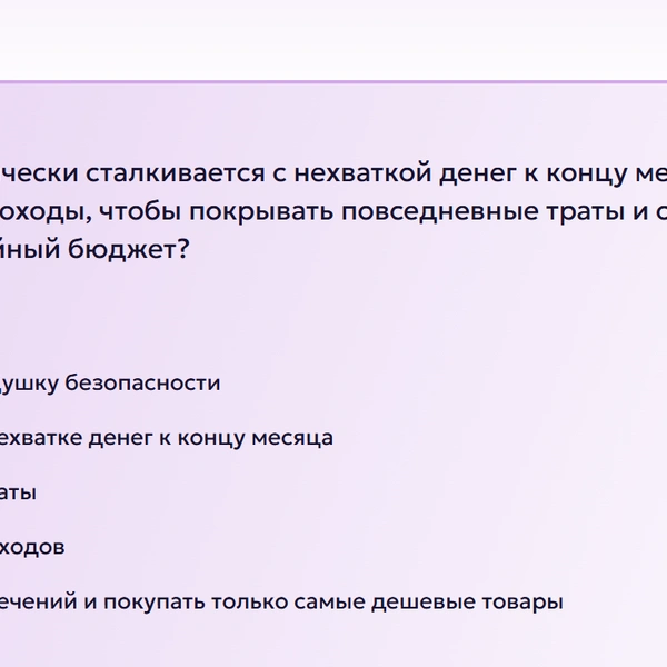 Источник: читатель