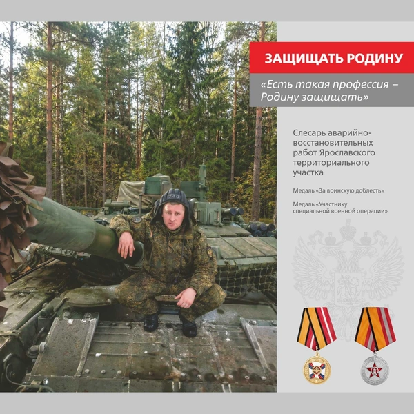 Источник: пресс-служба СЖД