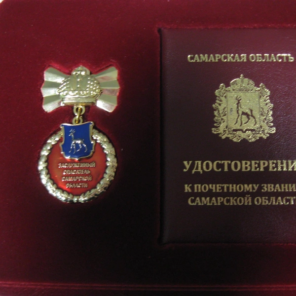 Источник: архив поисково-спасательного отряда Самары