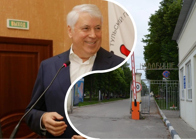 В ТулГУ он работал 15 лет | Источник: Тульская городская Дума / Максим Улитов, 71.RU