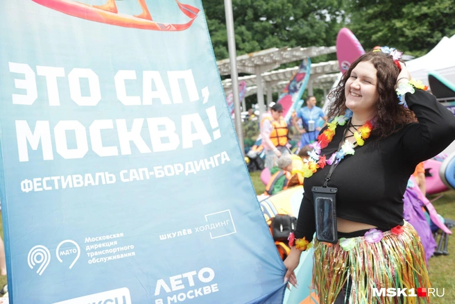 В Москве сап-фестиваль проходит уже во второй раз | Источник: Артем Устюжанин / MSK1.RU