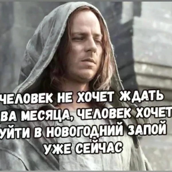 Источник: соцсети