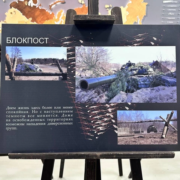 Блокпост | Источник: Илья Константинов / 14.RU