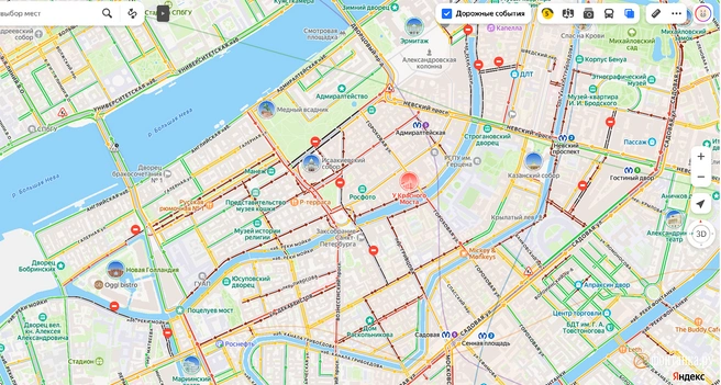 Плотные пробки собрались в центре Петербурга | Источник: Яндекс.Карты