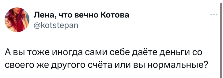 Шутки вторника и бабушка с ножом