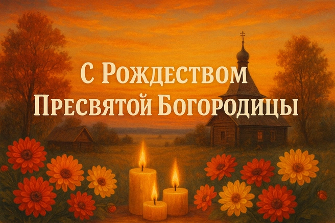 Источник: Городские медиа