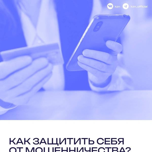 Источник: Мэрия Казани / T.me
