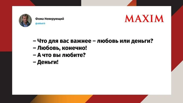 Лучшие шутки мая и голая женщина в центре города