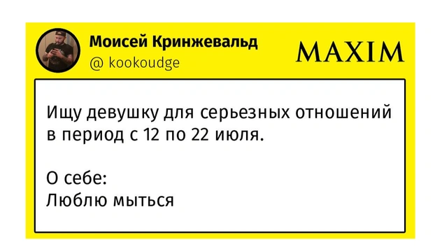 Шутки среды и работа в Польше