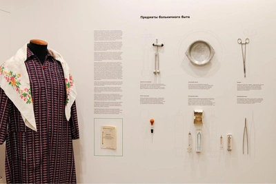 Exhibition in Nizhny Novgorod Explores Psychiatry Development