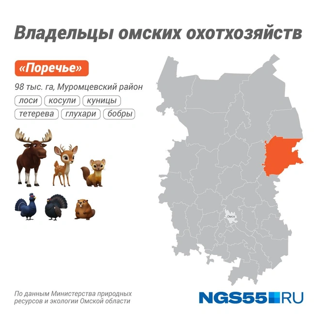 В этих угодьях был большой выбор дичи для охоты | Источник: Полина Авдошина / Городские порталы