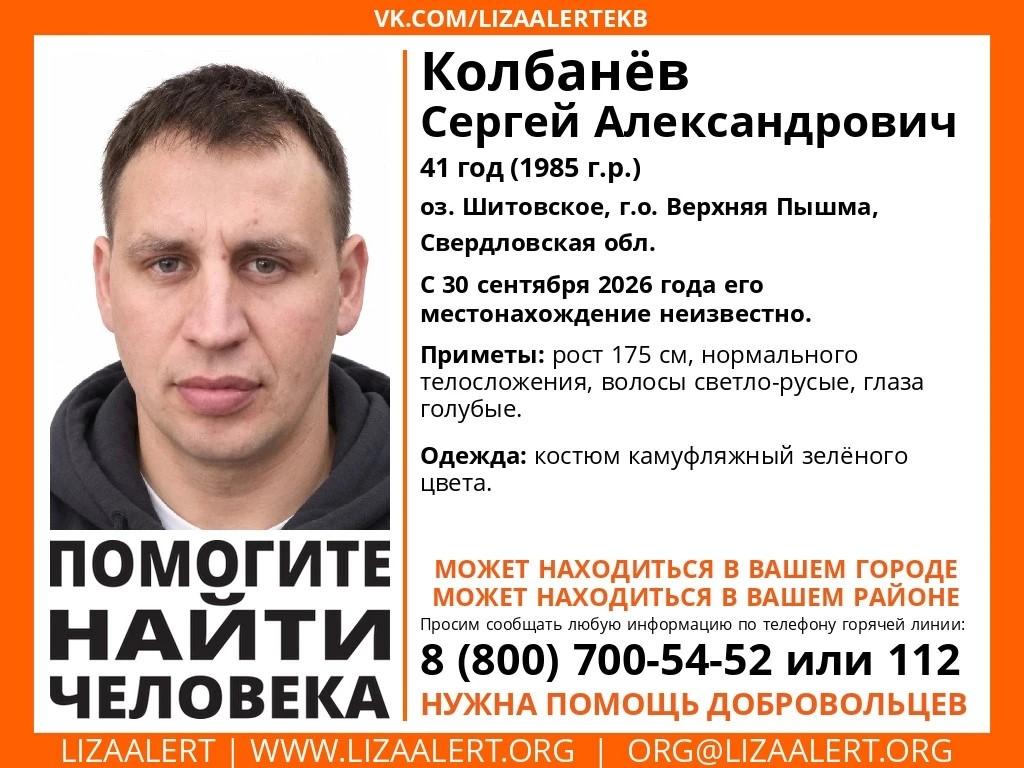 На Урале спасатели ищут рыбака, от которого осталась лишь пустая лодка у берега