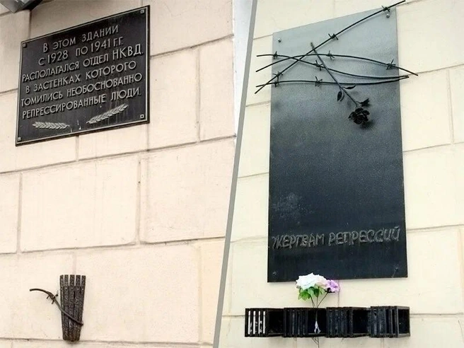 Доска исчезла со стен здания еще раньше, чем табличка | Источник: читатель 161.RU