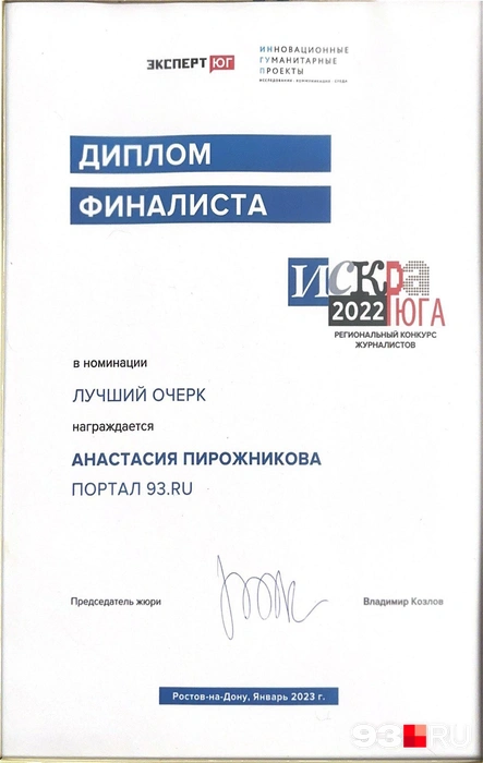 Источник: Редакция сайта