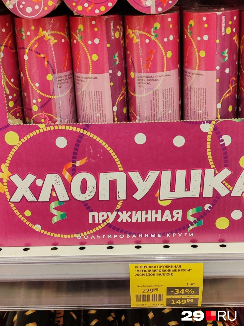 Источник: Валерия Новожилова 