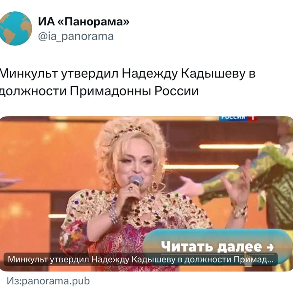 Источник: X (Twitter)