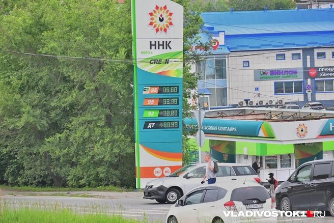 Источник: Елена Буйвол / VLADIVOSTOK1.RU