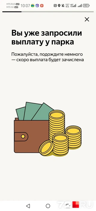 Источник: Хикмет Байрамов