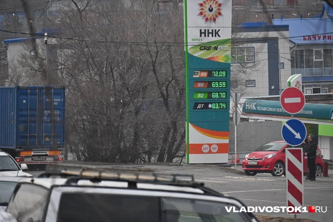 Источник: Елена Буйвол / VLADIVOSTOK1.RU