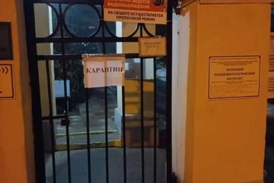 Волжский интернат: вспышка пневмонии и ОРВИ