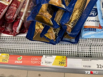 Смотрим на цену, подсчитываем в уме стоимость за килограмм | Источник: читатель 72.RU 