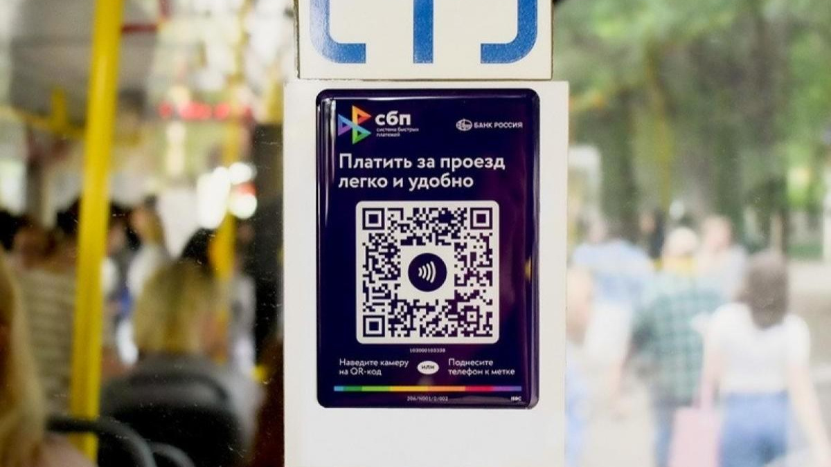 В Омске отменяют скидку при оплате проезда через NFC