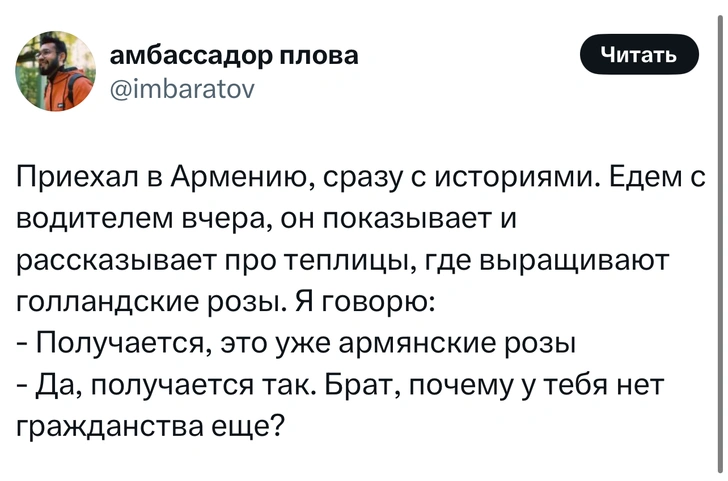 Источник: Twitter (X)