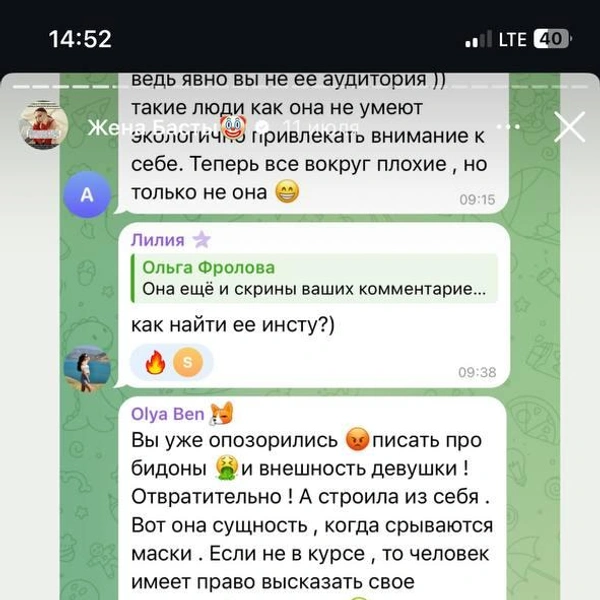 Источник: evamarmella / Instagram.com* (экстремистская организация, деятельность запрещена на территории РФ)