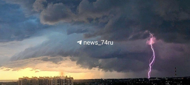 Источник: читатель 74.RU