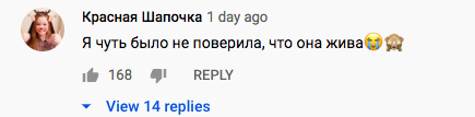 На YouTube-канале погибшей Насти Тропи вышло 5 новых видео