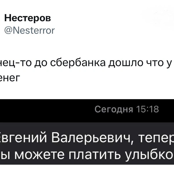 Источник: Twitter (X)