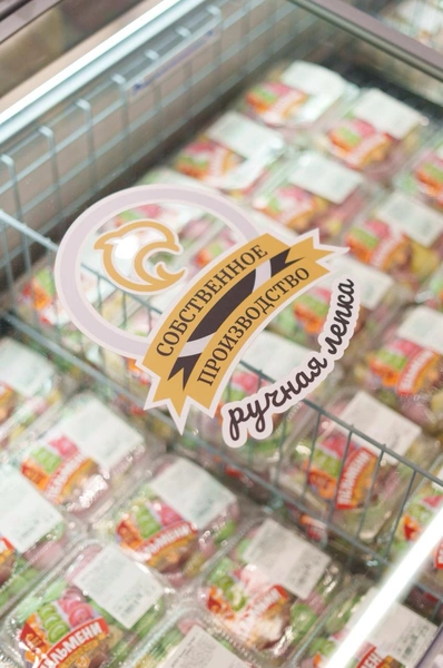 Куриные пельмени собственного производства «Сима-ленда» — один из самых популярных полуфабрикатов в магазине | Источник: Павел Стовманенко