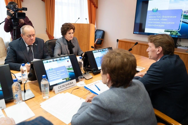 Депутаты обменялись опытом с коллегами из других регионов | Источник: информационно-аналитический отдел Тюменской городской думы