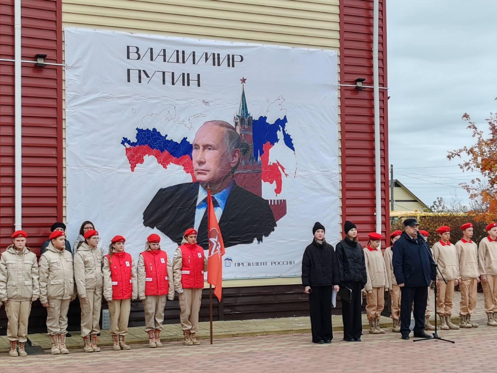 В Тюменской области торжественно открыли баннер с изображением Путина 