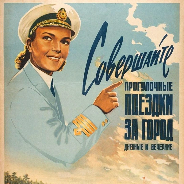 Источник: соцсети
