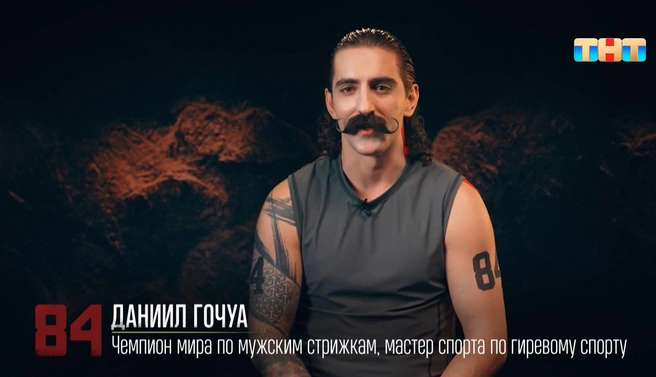 Обладатель самых красивых усов из Югры не смог справиться с испытанием и упал в воду | Источник: кадр из шоу «Титаны» (16+), ТНТ, 2025 год