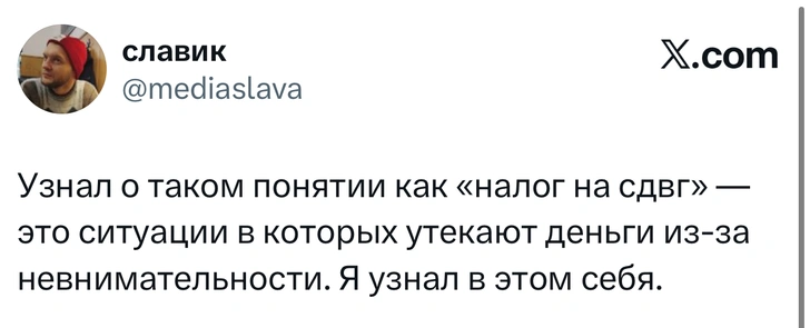 Источник: X (Twitter)