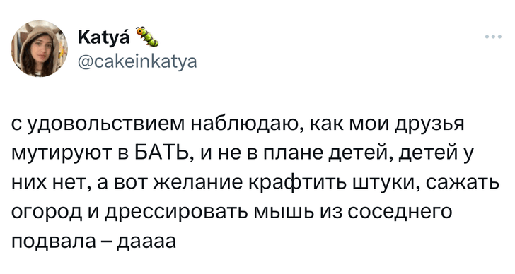 Шутки понедельника и «работать на удивленке»