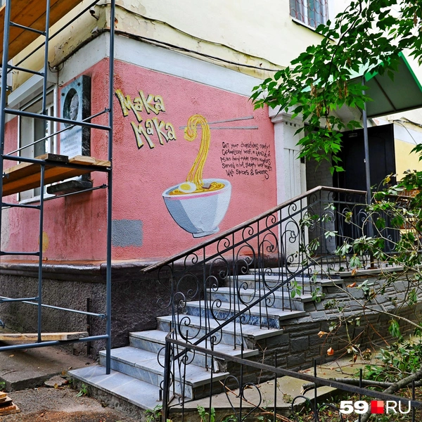 В доме есть своя кофейня | Источник: Ирина Тропина / 59.RU