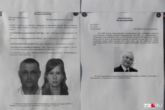 Источник: Ирина Шарова / 72.RU