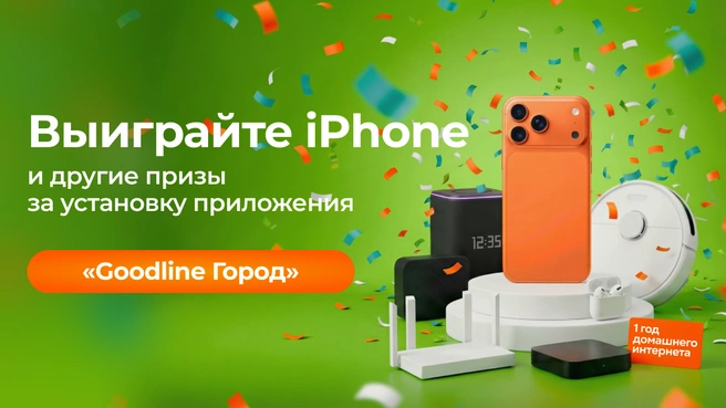 Источник: ООО&nbsp;«Е-Лайт-Телеком»