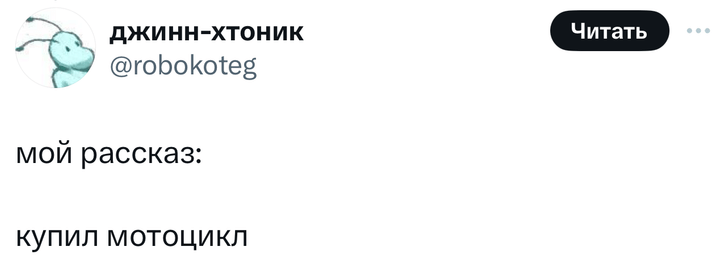 В «Твиттере» пользователи делятся случаями, когда они были на волосок от смерти