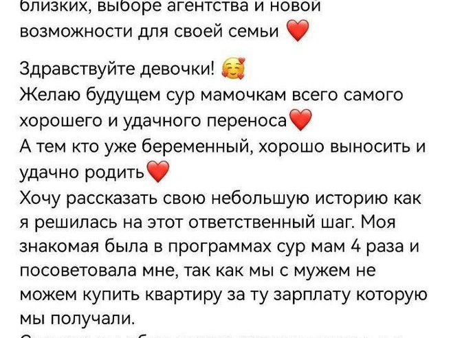 Источник: скриншот из тг-канала агентства «Вита»