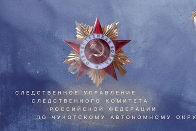 Сотрудники СК по Чукотке прочли стихи к 81-й годовщине Победы