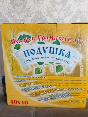 Источник: Раиль Галеев