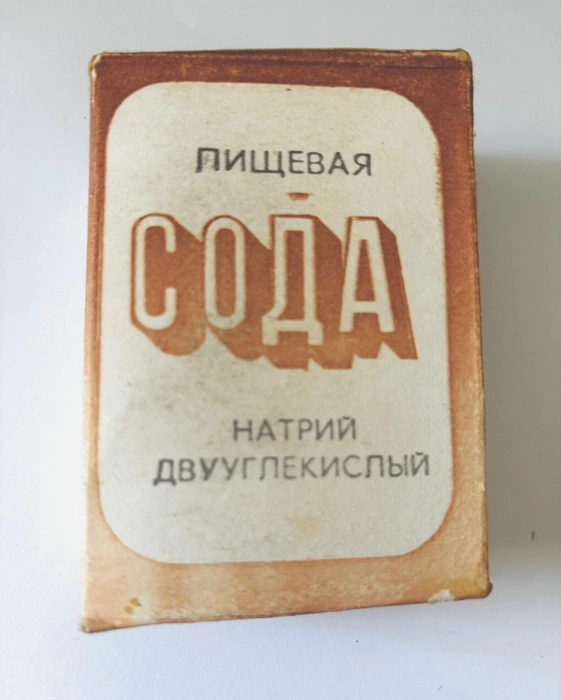 Только красный, белый и черный&nbsp;— пока без желтого | Источник: Музей истории Башкирской содовой компании / vk.com