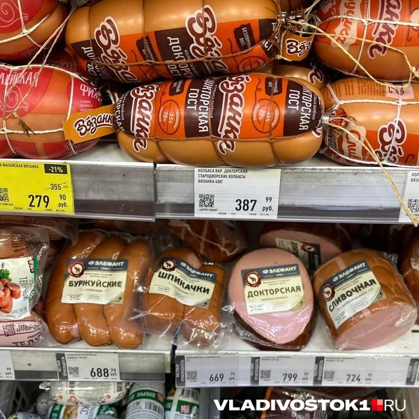Источник: Елена Буйвол / VLADIVOSTOK1.RU