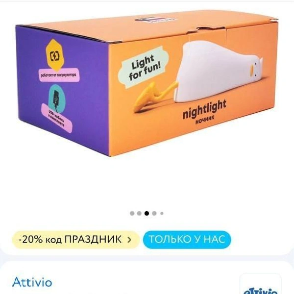 Источник: сайт объявлений